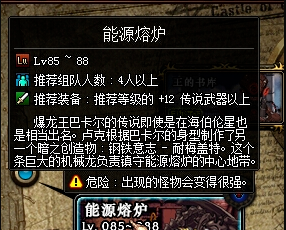 DNF60版本私服群:重温经典,寻找属于你的阿拉德记忆